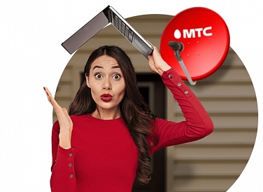 Спутниковое ТВ МТС, Бавлы Спутниковое ТВ МТС, Бавлы