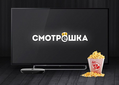 Смотрешка, Бавлы Смотрешка, Бавлы